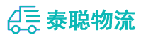 重庆到东宁市物流公司